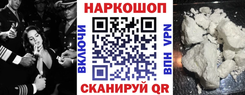 Хочу наркоту Ессентуки COCAIN  MDMA  Конопля 