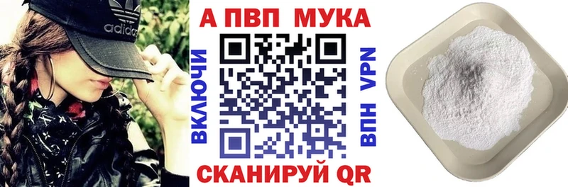 Альфа ПВП кристаллы  ОМГ ОМГ сайт  Ессентуки  купить наркоту 