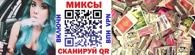 БУТИРАТ оксибутират  Ессентуки 