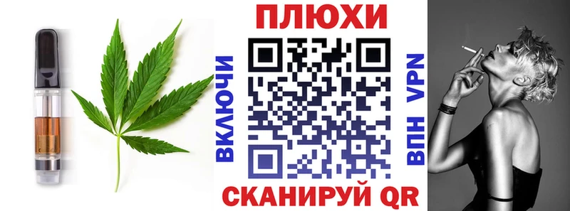 Cannafood конопля гидра ССЫЛКА Ессентуки