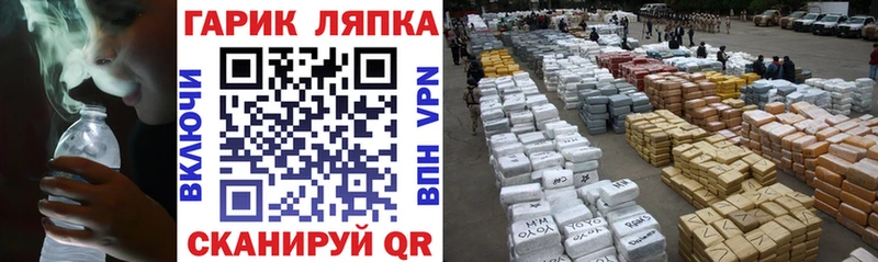 ГАШ гашик  Ессентуки 