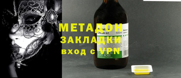 сатива Балахна