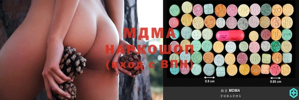 кристаллы Балабаново