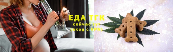 каннабис Нефтегорск