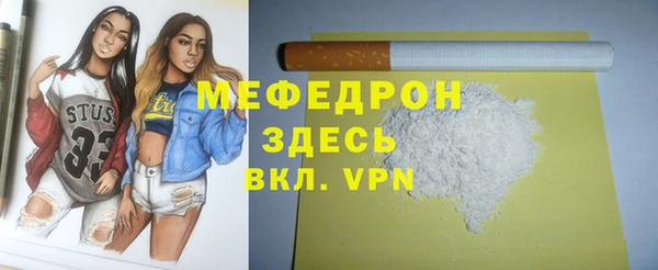 кристаллы Балабаново