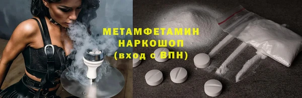 меф VHQ Баксан