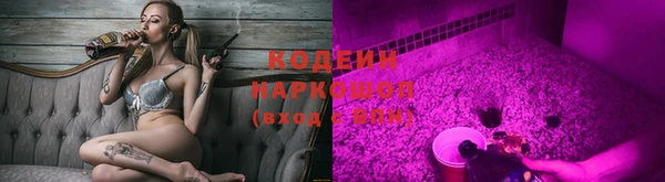 винт Белокуриха