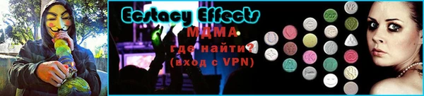 кристаллы Балабаново