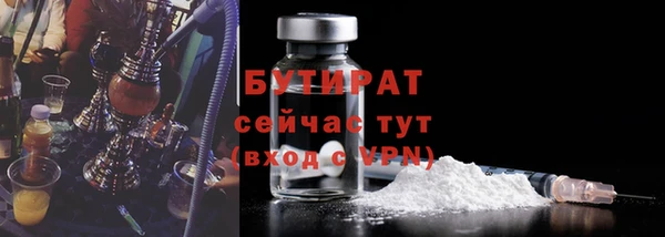 кристаллы Балабаново