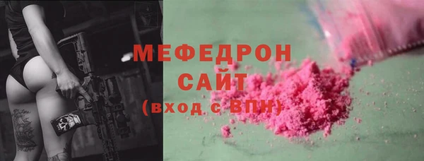 кристаллы Балабаново
