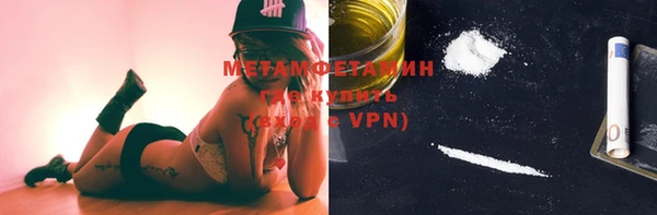 каннабис Нефтегорск