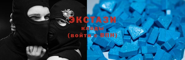 сатива Балахна