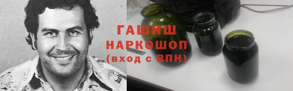 mdma Нефтекумск