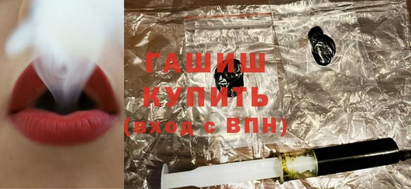 кристаллы Балабаново