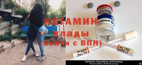 кристаллы Балабаново