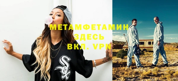 винт Белокуриха