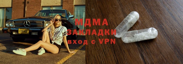 сатива Балахна