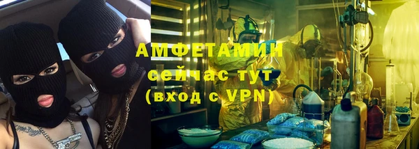 кристаллы Балабаново