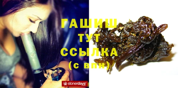 винт Белокуриха