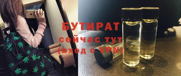 винт Белокуриха