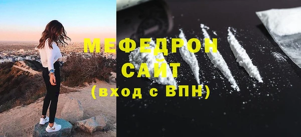кристаллы Балабаново