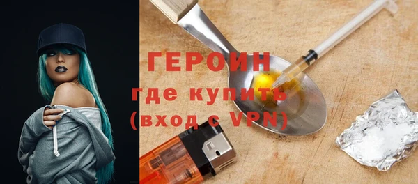 кристаллы Балабаново