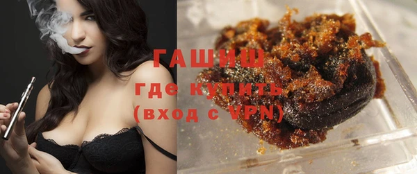 кристаллы Балабаново