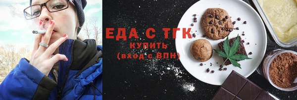 сатива Балахна
