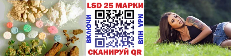купить  цена  Ессентуки  Лсд 25 экстази ecstasy 