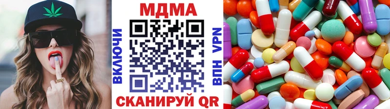 хочу наркоту  Ессентуки  МДМА Molly 