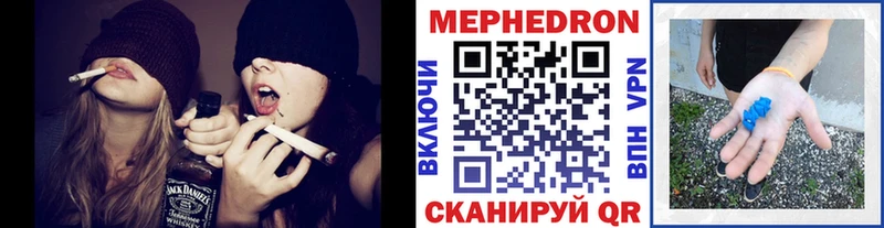 Меф мука  наркота  Ессентуки 