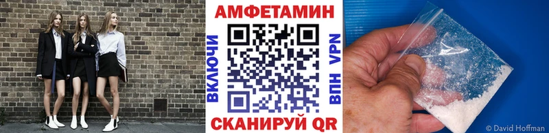 дарнет шоп  Ессентуки  Метамфетамин мет 
