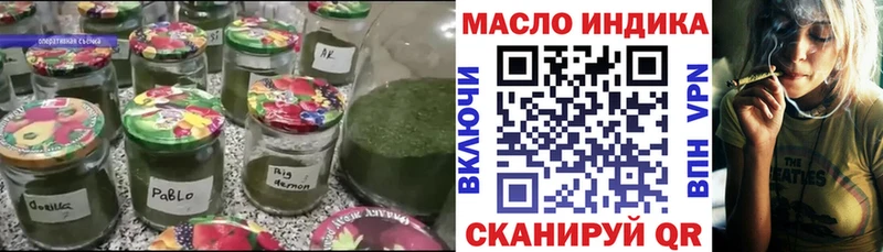 ТГК вейп Ессентуки