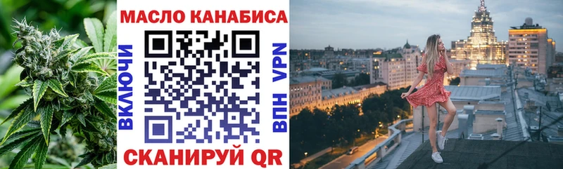 ТГК жижа  mega ссылки  Ессентуки 